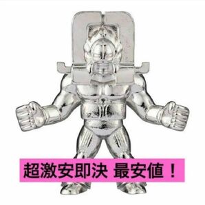 超激安即決 送料無料 ダイキャスト キンケシ 8 ザ・マンリキ 銀 シルバー 第8弾 ダイキャストキンケシ
