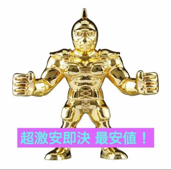 超激安即決 送料無料 ダイキャスト キンケシ 3 キン肉マン ビッグボディ 金 ゴールド ダイキャストキンケシ3
