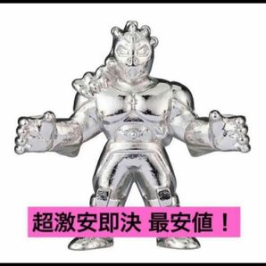 超激安即決 送料無料 ダイキャスト キンケシ 8 ジ・オメガマン 銀 シルバー 第8弾 ダイキャストキンケシ