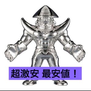 送料無料 超激安即決 ダイキャスト キンケシ ザ・サムライ キン肉マン 銀 シルバー ダイキャストキンケシ 7
