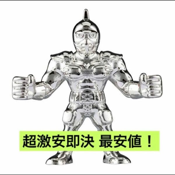 超激安即決 送料無料 ダイキャスト キンケシ 3 キン肉マン ビッグボディ 銀 シルバー ダイキャストキンケシ3