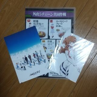 シン・エヴァンゲリオン 劇場版 入場者特典2種類+チラシ