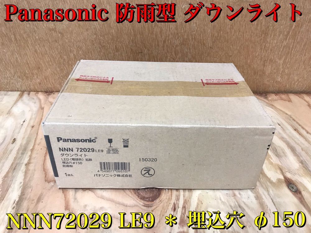 安いLE9 NNNの通販商品を比較 | ショッピング情報のオークファン 安いLE9 NNNの通販商品を比較 | ショッピング情報のオークファン