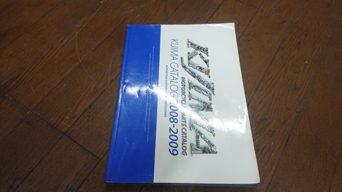 2025年最新】Yahoo!オークション -rg250e(カタログ、パーツ