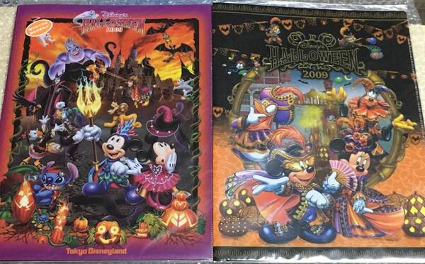 即決【送料無料】未開封2点 (クリアホルダー) ハロウィン2009 TDR ディズニー キャラクター・ミッキーミニー 未使用/美品