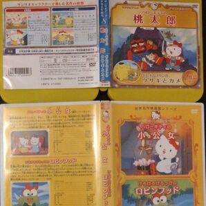 【2枚目200円off】 サンリオアニメ ハローキティ DVD 2枚セット セル版