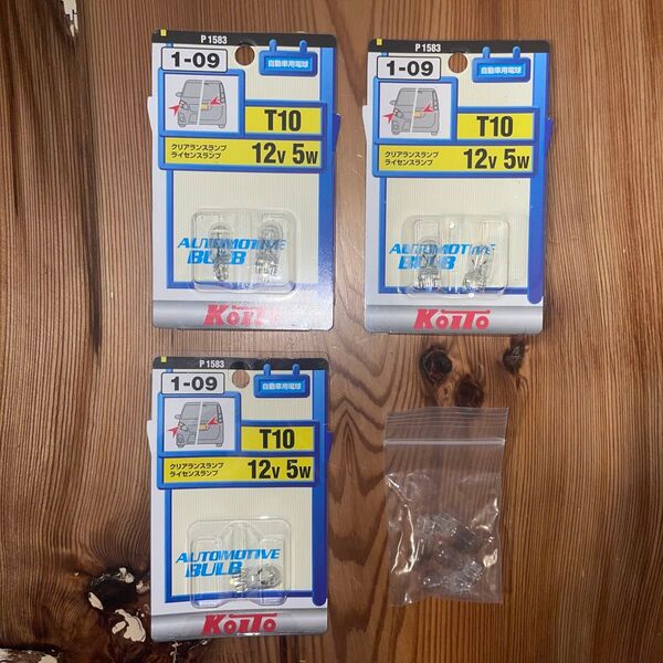 コイト T10 12V 5W 新品 2set + 1個 + 中古4個 KOITO 小糸製作所 バルブ