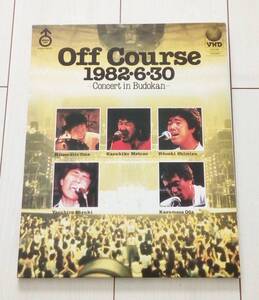 VHD Off Course 1982, 6.30 Concert в Budokan ◆ Видео диск ◆