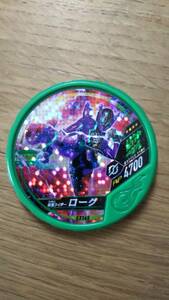 [ включая доставку ] Kamen Rider buttoba soul low gEX145
