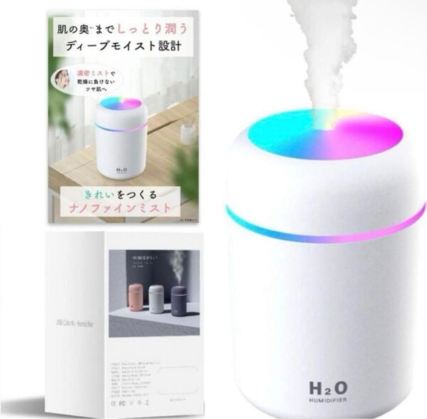 超音波式 加湿器 卓上加湿器 小型 静音 省エネ ピンク