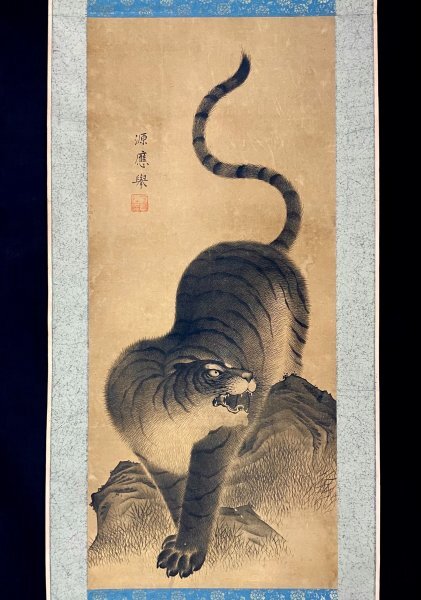 Yahoo!オークション -「円山応挙掛軸」(日本画) (絵画)の落札 Yahoo!オークション -「円山応挙掛軸」(日本画) (絵画)の落札