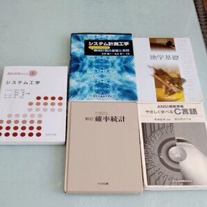 高校生向けの本
