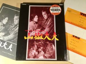 VHD Videodisc(2枚組)■『山椒大夫』監督：溝口健二 主演：田中絹代,香川京子,花柳喜章■シュリンク付・美品！