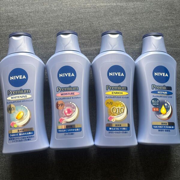 NIVEA プレミアムボディミルク4種類セット
