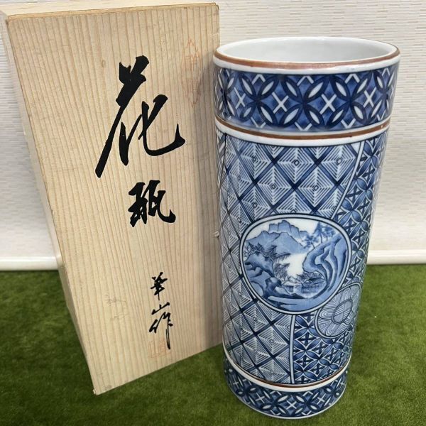 2025年最新】Yahoo!オークション -華山 花瓶(陶芸)の中古品 2025年最新】Yahoo!オークション -華山 花瓶(陶芸)の中古品