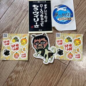 水曜どうでしょう ステッカー シール