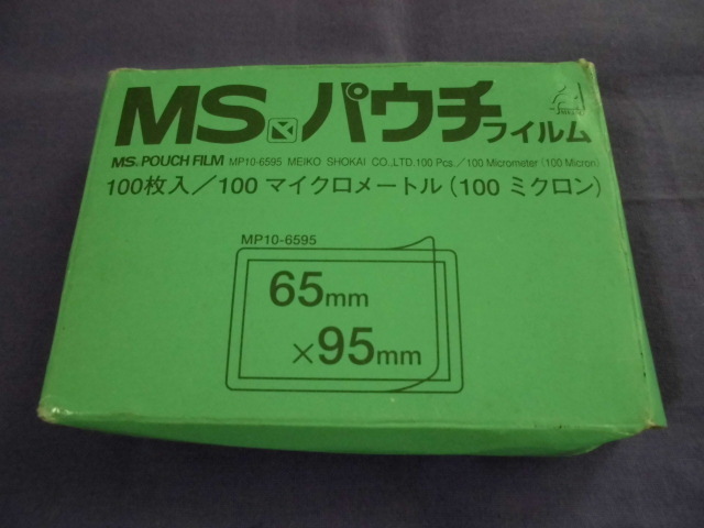 Yahoo!オークション -「msパウチ」の落札相場・落札価格 Yahoo!オークション -「msパウチ」の落札相場・落札価格