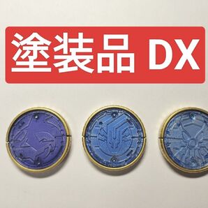 シャウタコンボ DCコアメダル塗装品