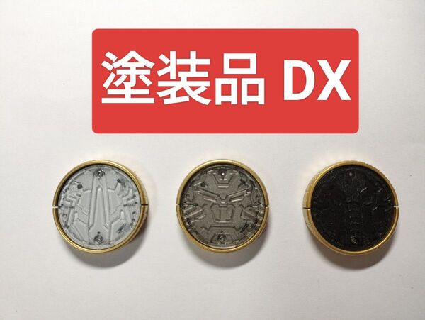 サゴーゾコンボ DXコアメダル塗装品 仮面ライダーオーズ オーメダル