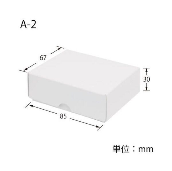 HEIKO DX白無地箱 A-2 エスプリ ギフト用箱 ギフトBOX【10個】
