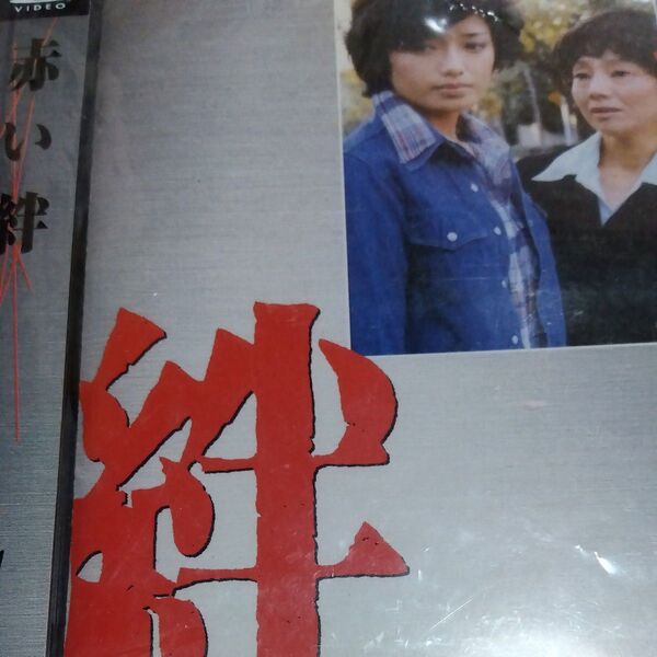 赤い絆 DVD全7巻セット 山口百恵