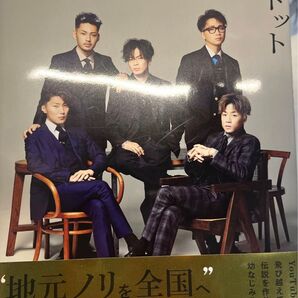 写真集