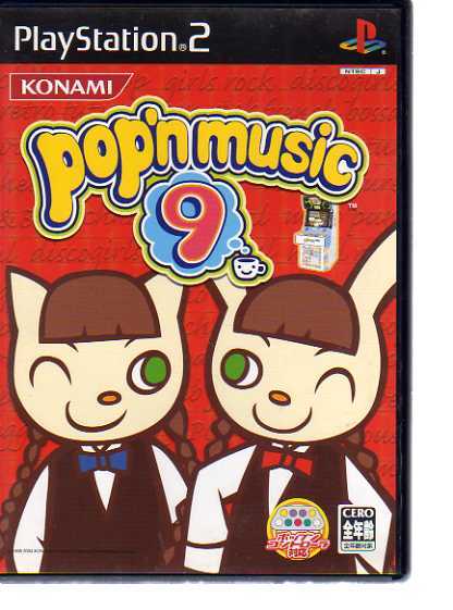 2025年最新】Yahoo!オークション -pop'n musicの中古品・新品 2025年最新】Yahoo!オークション -pop'n musicの中古品・新品