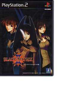 P2028・BLACK/MATRIX II (ベスト版