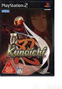 P2620・Kunoichi -忍-