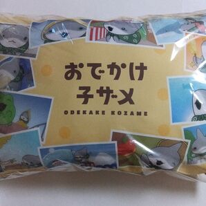 おでかけ子ザメ カバー付き まくら イエロー 新品