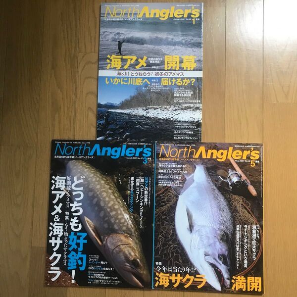 NorthAnglers (5 No.143 May.2017) 月刊誌/つり人社