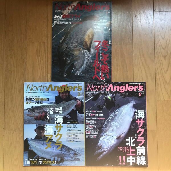 つり人社North Angler’s ノースアングラーズ