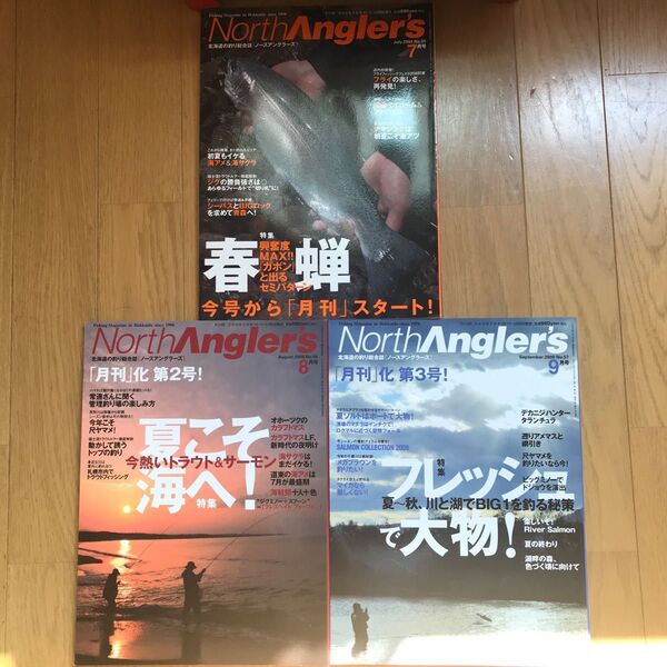 つり人社NorthAnglers (7 No.155 July 2018) 月刊誌/つり人社 ノースアングラーズ