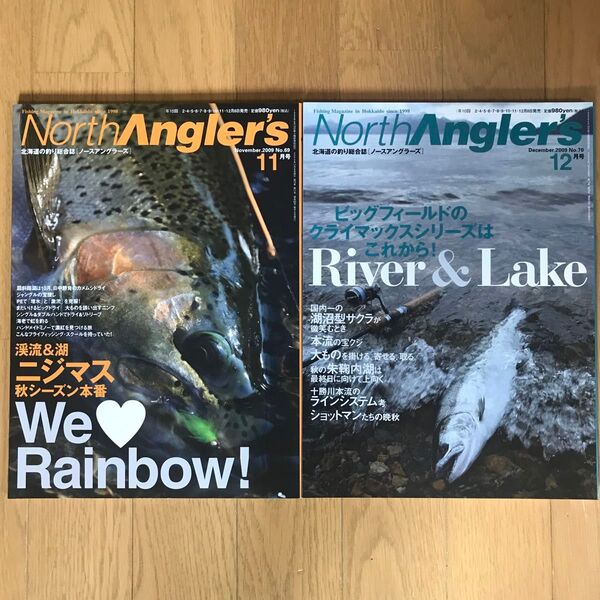 つり人社North Angler’s 2019年11月号 (つり人社)