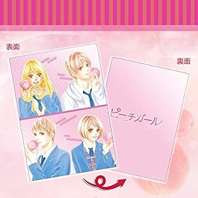 2025年最新】Yahoo!オークション -山本 美月 ファイルの中古品
