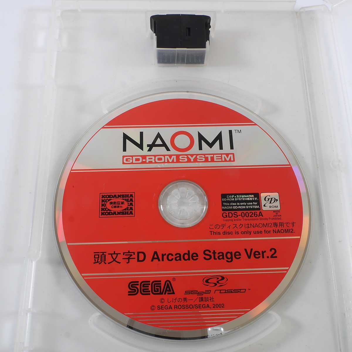 Yahoo!オークション -「gd-rom」の落札相場・落札価格 Yahoo!オークション -「gd-rom」の落札相場・落札価格
