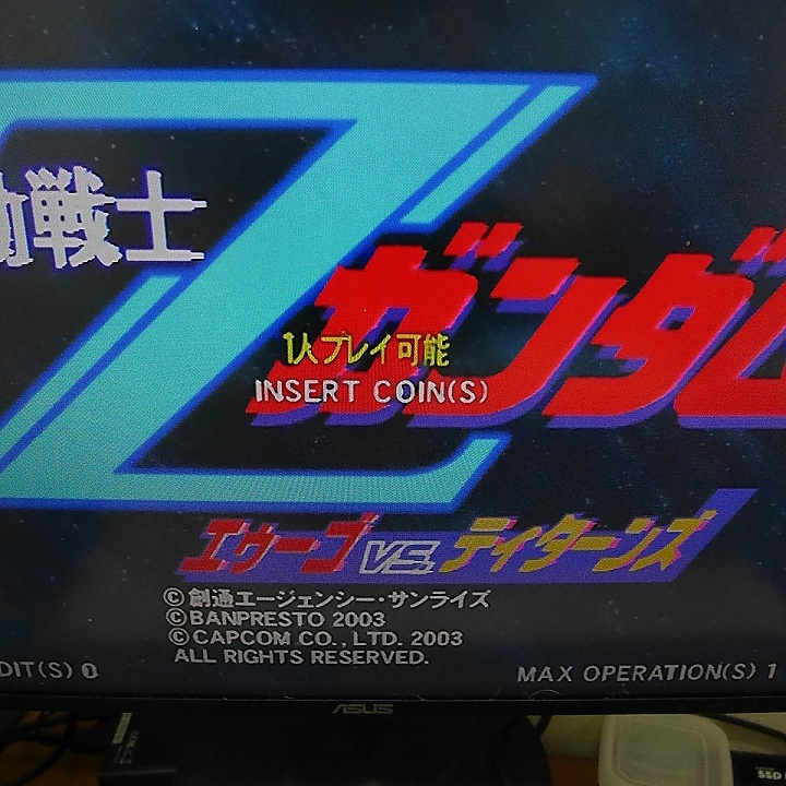 Yahoo!オークション -「system246」(アーケードゲーム) (ゲーム Yahoo!オークション -「system246」(アーケードゲーム) (ゲーム
