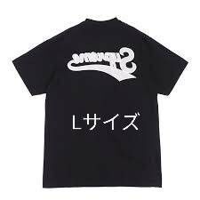 Supreme Backwards Tee