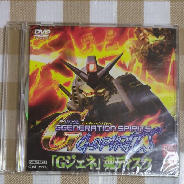 非売品 未開封 SDガンダム ジェネレーションスピリッツ DVD 「Gジェネ」魂ディスク BANDAI バンダイ