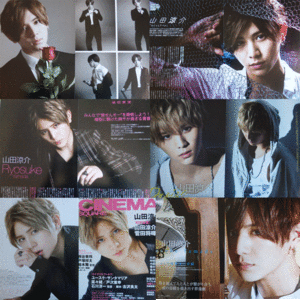 Hey! Say! JUMP◆◇山田涼介②♪映画誌・テレビ誌等切り抜き♪100ページ◆◇ 