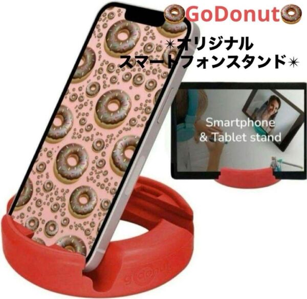 スマートフォンスタンド タブレット iPad スマホスタンド