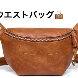 ウエストバッグ パーティー ランニング ショルダーバッグ
