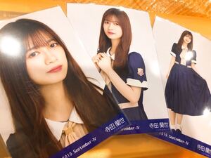 乃木坂46 24th 制服 寺田蘭世 会場限定 生写真 三種 コンプ
