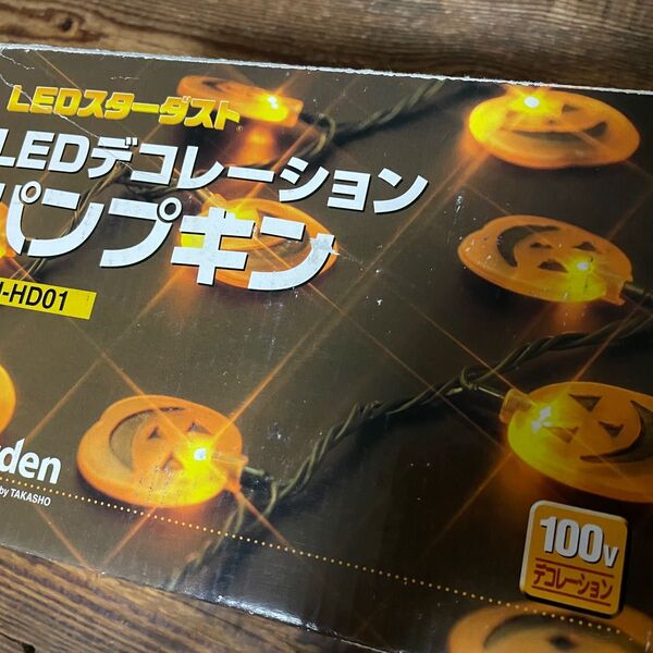 LED デコレーションパンプキン ガーランド 20球 100V ハロウィン飾り かぼちゃ 吊り飾り