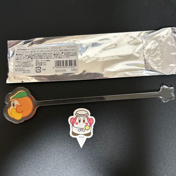 カービィカフェ ワドルディ マドラー
