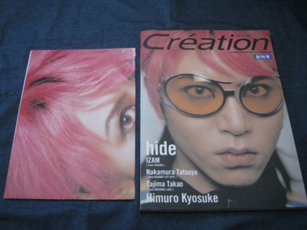 2025年最新】Yahoo!オークション -hide ポスター(本、雑誌)の 2025年最新】Yahoo!オークション -hide ポスター(本、雑誌)の
