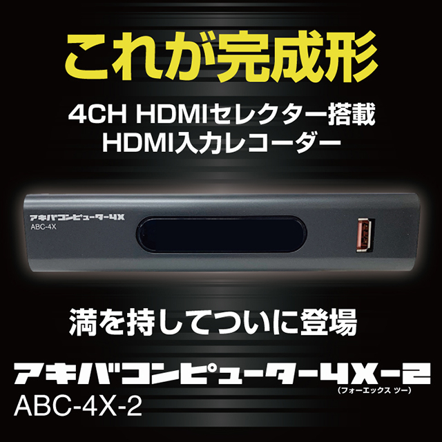 Yahoo!オークション -「アキバコンピューター」の落札相場・落札価格 Yahoo!オークション -「アキバコンピューター」の落札相場・落札価格
