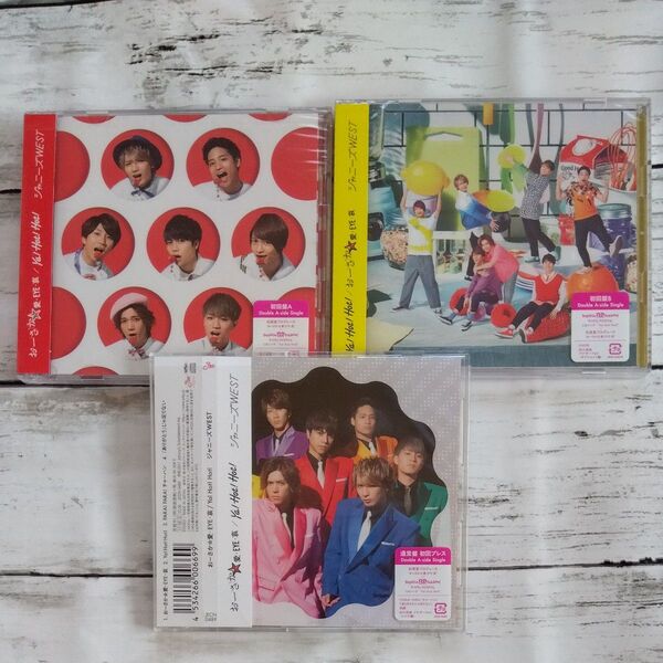 CD DVD おーさか愛EYE哀 ジャニーズ west 3形態 未開封