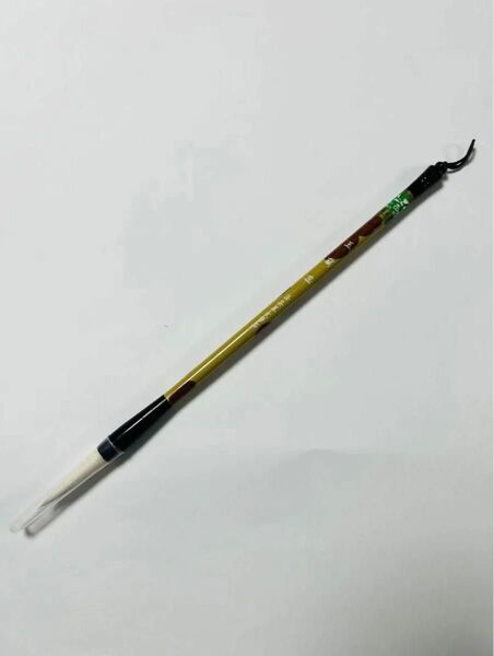 中国 書道筆 羊豪 玉蘭蕊