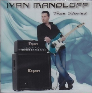 IVAN MANOLOFF - True Stories フュージョン/プログレ/テクニカル・ギター/CD